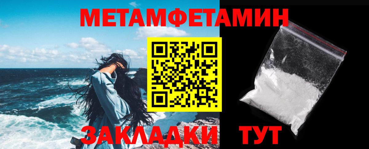 Видное  Amphetamine  Вход с VPN  Амфетамин VHQ 