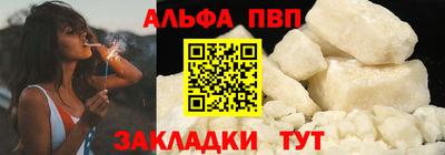2c-b Ливны