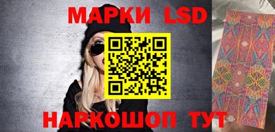 2c-b Ливны