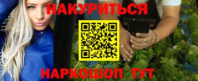 2c-b Ливны