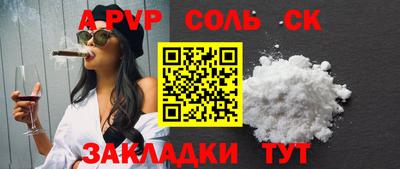 2c-b Ливны