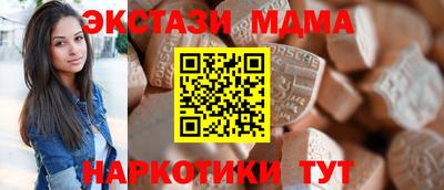 МДМА Ликино-Дулёво