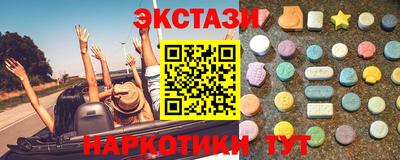 МДМА Ликино-Дулёво