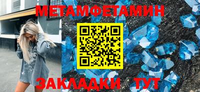 метадон Лесосибирск
