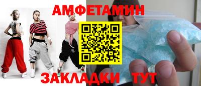МДМА Ликино-Дулёво