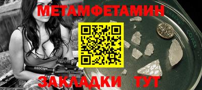 МДМА Ликино-Дулёво