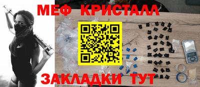 метадон Лесосибирск