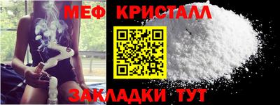 МДМА Ликино-Дулёво
