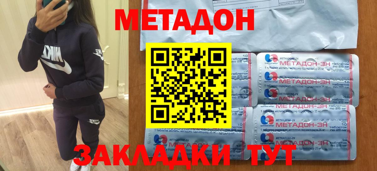 МЕФ Видное