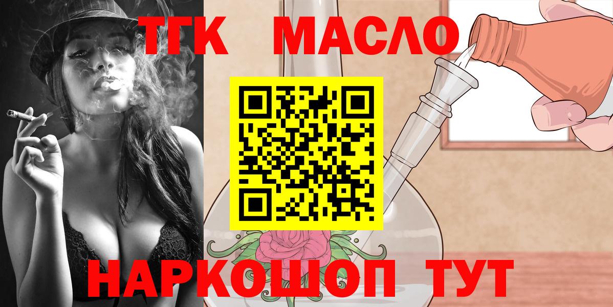 Героин  Alpha PVP СОЛЬ кристаллы  Вход с VPN  Купить наркотики цена  MDMA  Видное  ГАШИШ  Каннабис  Мефедрон   МЕФ 