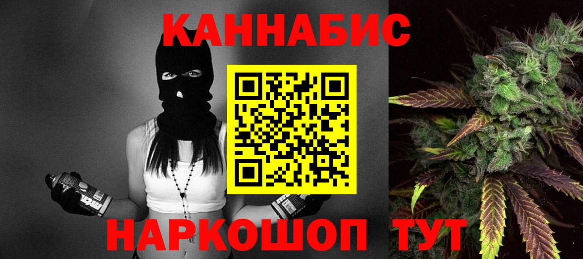 Конопля LSD WEED  МАРИХУАНА Amnesia  Каннабис гибрид  Видное  Вход с VPN 