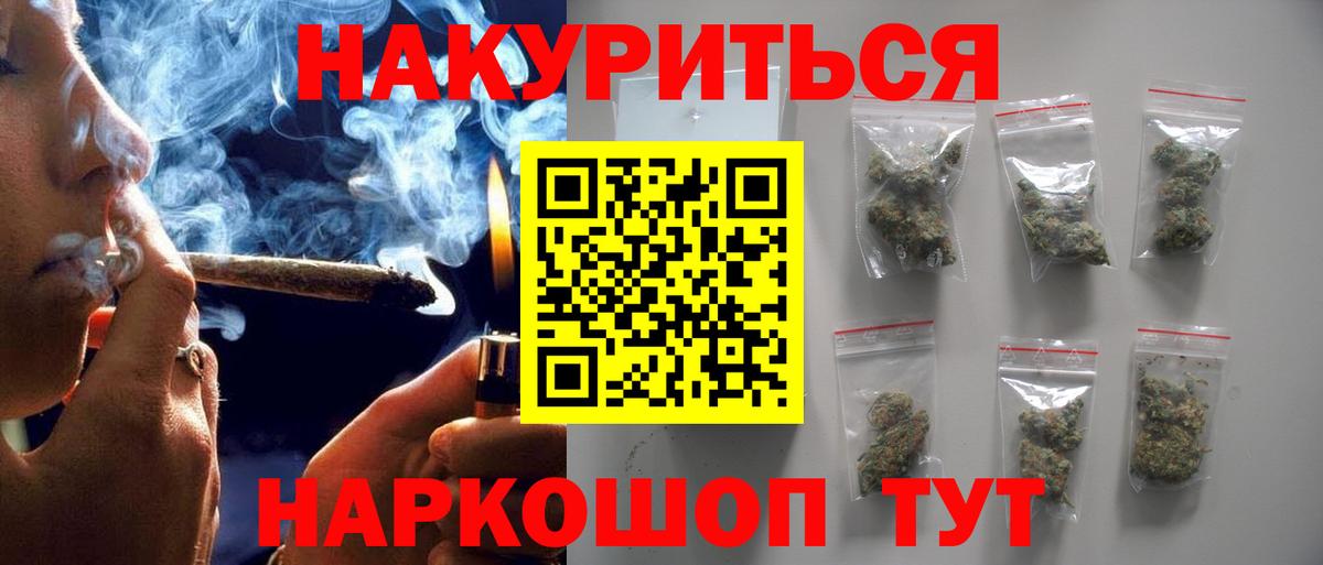 МАРИХУАНА тримм Видное